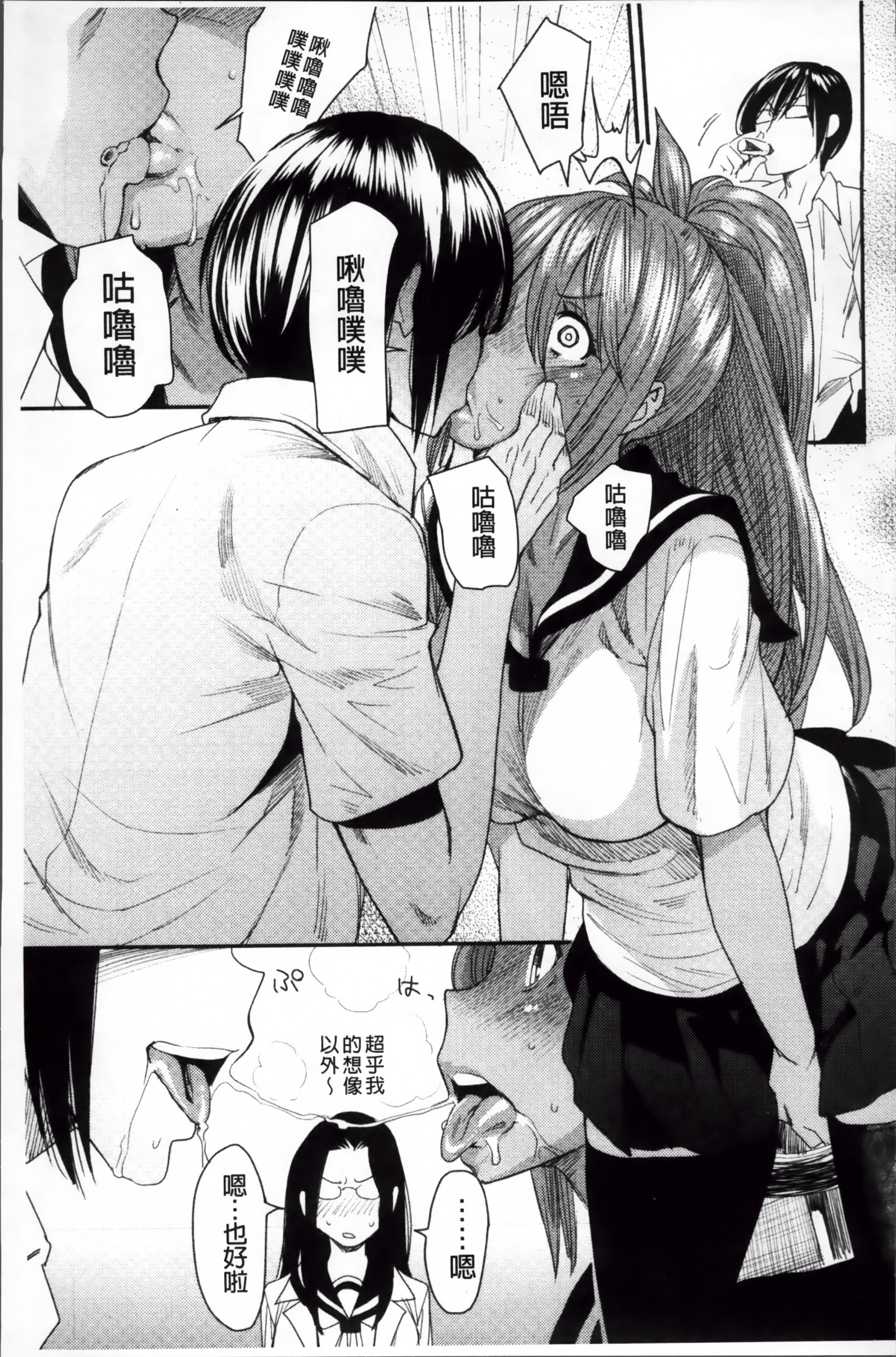 ReplaceH_086